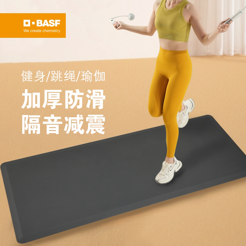 German Basf Guard Fitness Mat Thickened Soundproof Non-Slip Yoga Mat for Home Exercise Jump Rope Shock Absorption Silent