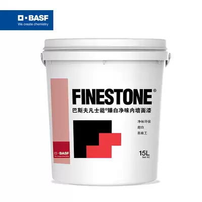 BASF Fansnengzhen white and clean interior wall paint