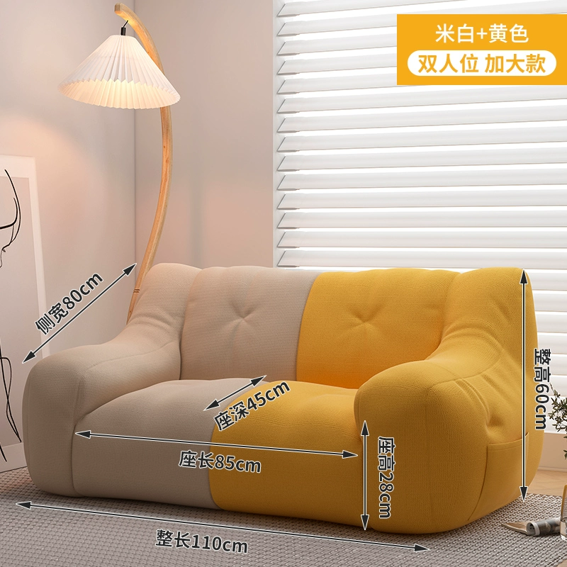 Ghế sofa lười có thể nằm và ngủ trong phòng ngủ ghế sofa nhỏ tatami ban công ghế giải trí ghế sofa phòng khách ghế lười 