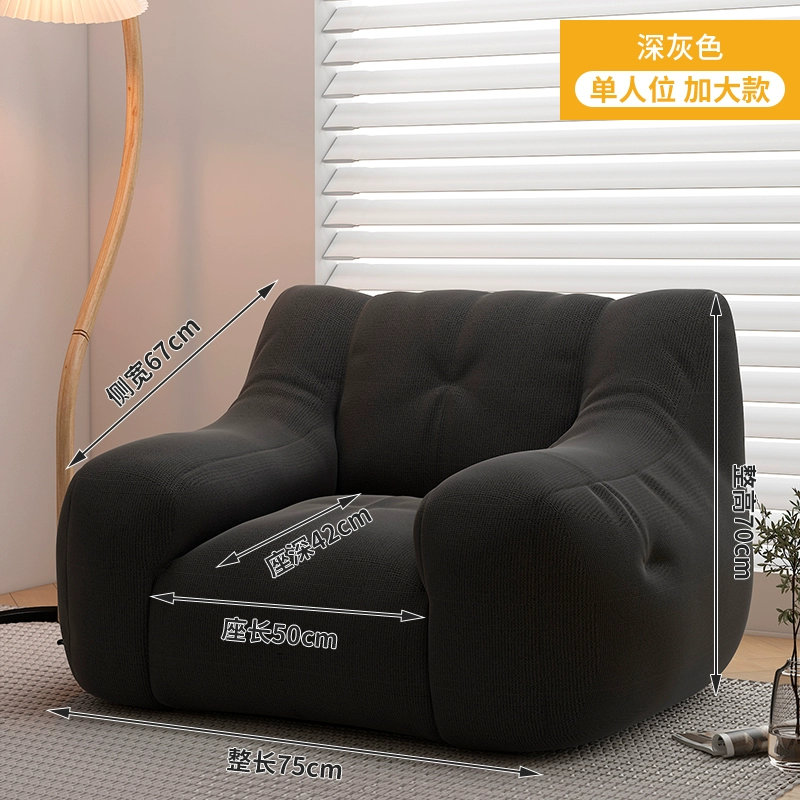 Ghế sofa lười có thể nằm và ngủ trong phòng ngủ ghế sofa nhỏ tatami ban công ghế giải trí ghế sofa phòng khách ghế lười 