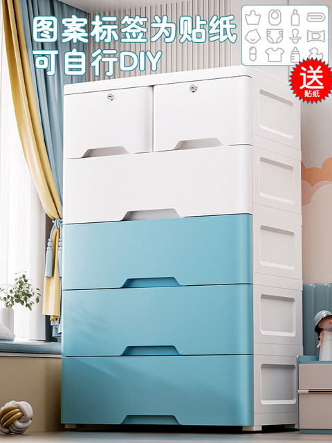 Thickened Storage Cabinet with Drawers, Baby Wardrobe, Snack Storage, Household Children's Clothing Storage Cabinet, Plastic Chest of Drawers