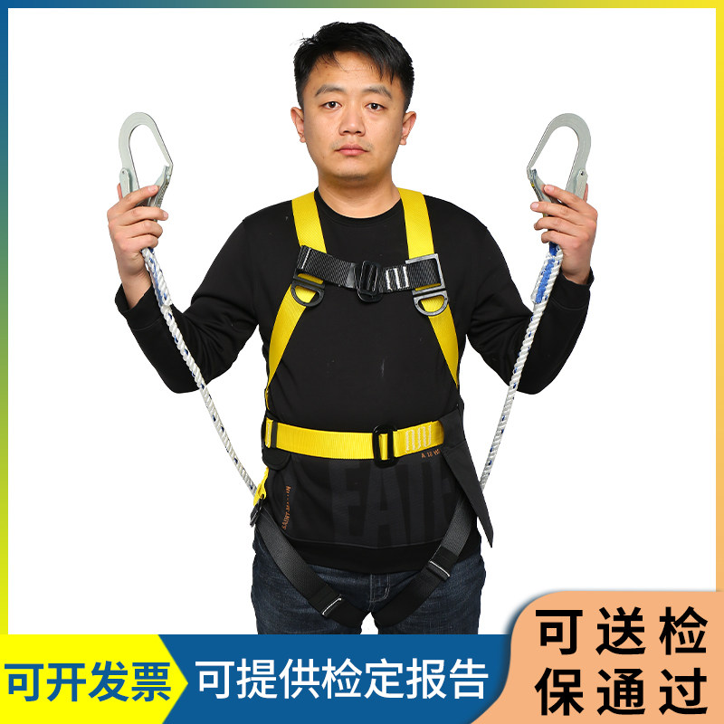 Full body seat belt five-point double large hook belt cushion GB6095-2009 falling suspension class rope length 1.2 meters