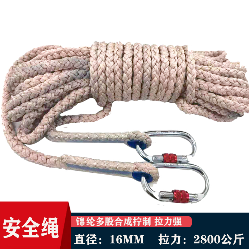 Eight-strand color-changing nylon seat belt Safety rope Electric aerial work insulated transfer rope Sling soft operating rope