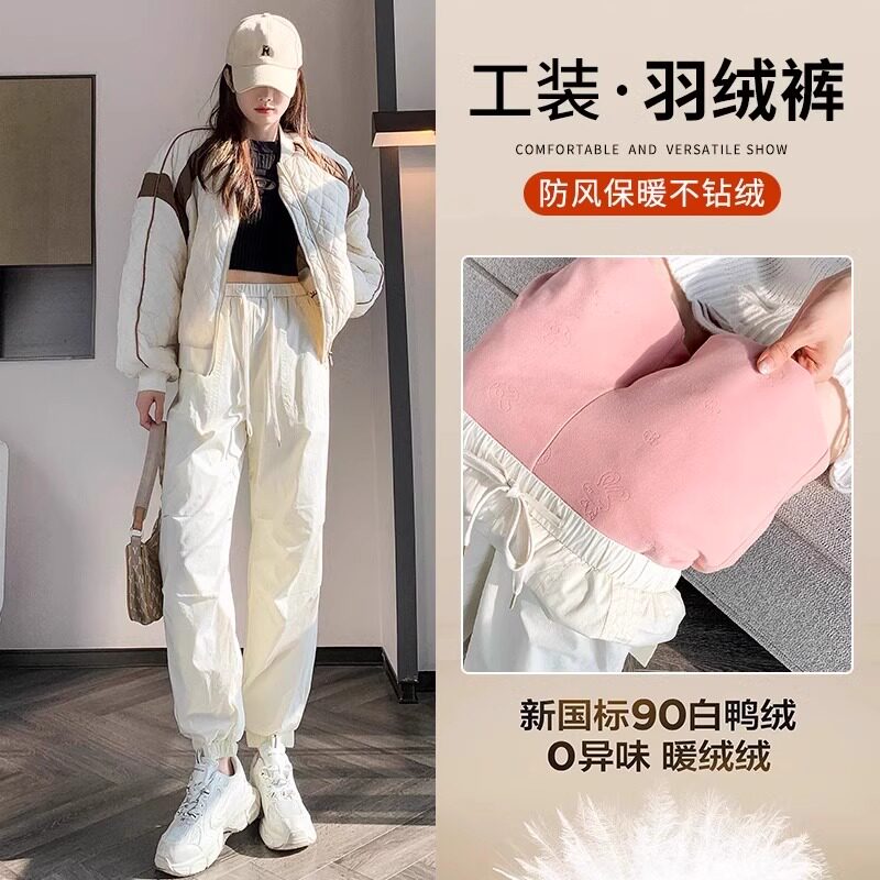 South Korea Exploits High-end Engineering Pants Down Pants Women Winter Outwear 2023 New Ladies White Duck Suede Thickened Cotton Pants-Taobao