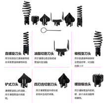 16mm cutter head Sewer cleaning machine dredger Spring flexible shaft drilling tool dredging head dredging machine accessories