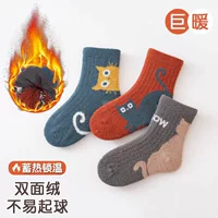 Кошка Группа