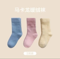 Теплые носки (молоко синий+молочный порошок+молоко желтый)