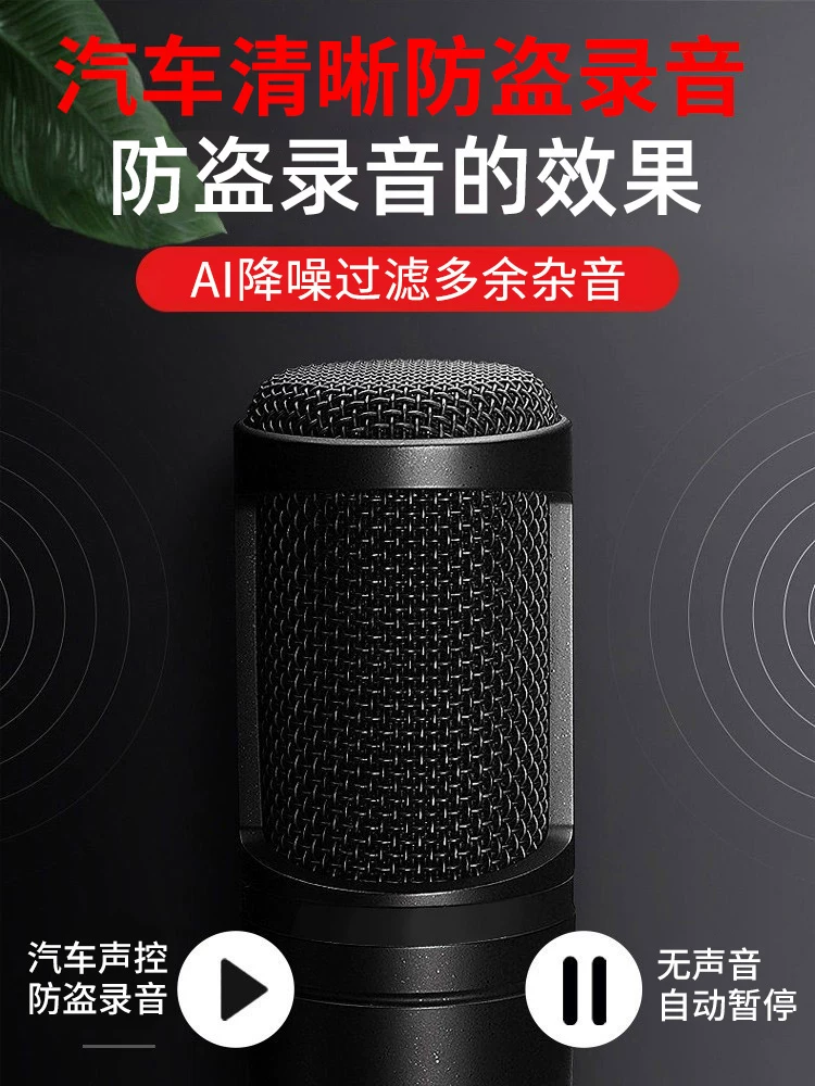 HD recording/4G positioner/ultra -long battery life