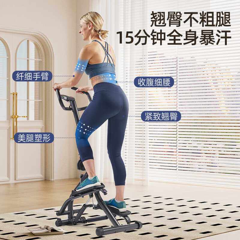 多功能踏步机：燃脂神器，轻松拥有完美身材！-更多中小型健身器材-淘宝百科网