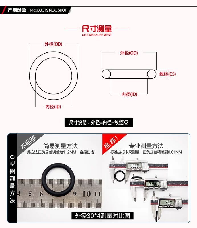 Vòng đệm kín Dingqing O-ring đường kính ngoài 4-20-50 * đường kính dây 1mm vòng cao su tạp dề có khả năng chống nước, chống mài mòn và chống dầu tốt các loại phớt thủy lực thông số phớt thủy lực