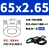 Vòng đệm kín Dingqing O-ring đường kính trong 41,2-60-80-100 * đường kính dây 2,65mm, chống nước tốt, chống mài mòn và chống dầu gioăng thủy lực phớt piston thủy lực 