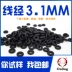 Vòng đệm kín Dingqing O-ring đường kính ngoài 10-20-40 * đường kính dây 3,1mm vòng cao su có khả năng chống nước, chống mài mòn và chống dầu tốt phớt chắn dầu thủy lực phớt ty thủy lực 