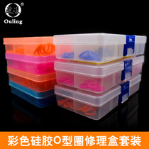 Waterproof repair color high temperature resistant ring rubber ring protection good sealing ring silicone O-ring ring box set elastic