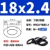 Vòng đệm kín Dingqing O-ring đường kính ngoài 7-20-30 * đường kính dây 2,4mm vòng cao su có khả năng chống nước, chống mài mòn và chống dầu tốt phớt chắn dầu thủy lực 28 * 36 * 5 gioăng phớt thủy lực 