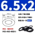 Vòng đệm kín Dingqing O-ring đường kính ngoài 5-20-30 * đường kính dây 2 mm vòng cao su có khả năng chống nước, chống mài mòn và chống dầu tốt bán phớt thủy lực phớt thủy lực áp cao 