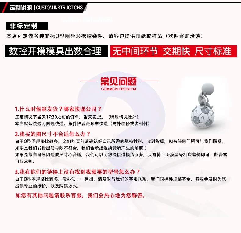 Vòng đệm chữ O bằng silicon màu đỏ bằng sắt có đường kính ngoài 10-20-30-40 * đường kính dây 3 mm, thân thiện với môi trường và đàn hồi cung cấp gioăng phớt thủy lực gioăng cao su thủy lực