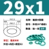 Vòng đệm chữ O bằng cao su flo đường kính ngoài 3-10-20-30* đường kính dây Vòng cao su 1mm chịu mài mòn, chịu áp lực và chịu nhiệt độ cao phot ben thuy luc các loại phớt thủy lực 