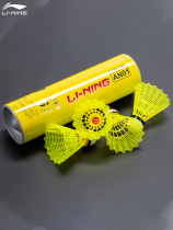 Li Ning badminton plastic nylon ball resistant 6 pack training outdoor windproof AN01 cant beat indoor