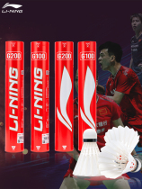 Li Ning badminton training resistant king professional competition with a ball quill cant beat the windproof indoor and outdoor practice