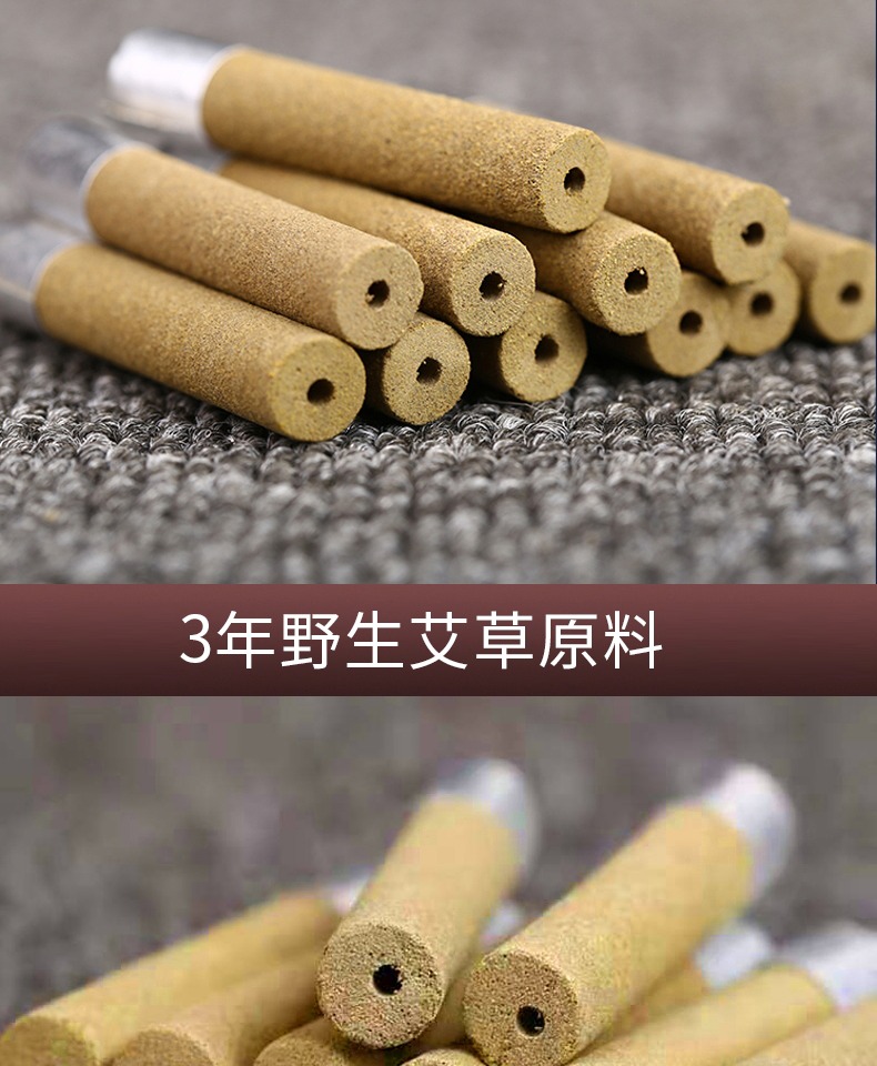 陈年艾灸贴家用20粒加20底座