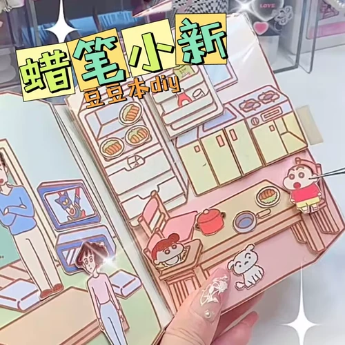 Мелки, набор материалов, слайм, «сделай сам», полный комплект