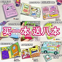 [Купить один получите восемь] Полный набор тихих книг+производственные материалы