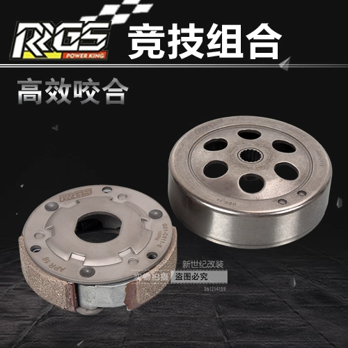 Xe mô tô RRGS chính hãng nhanh chóng đại bàng chơi trận chiến khốc liệt ba thế hệ truyền động sau puli ly hợp phụ kiện khối từ chối - Phụ tùng xe máy