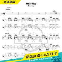 Green Day Band Green Day-Holiday Drum Score Jazz Drum Score Send Video Drum Score