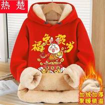 2023 Year of the Rabbit New Year Red 12