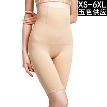 Postpartum high-waist boxer tummy-tightening pants corset buttocks body sculpting body-lifting buttocks slimming pants ladies plus size underwear women