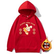 The year of rabbit life red hat dress men and women 2023 New Year couple dress rabbit pattern print plus 12