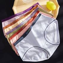 New ladys underwear thin cotton graphene crotch girls daily cute girl underwear
