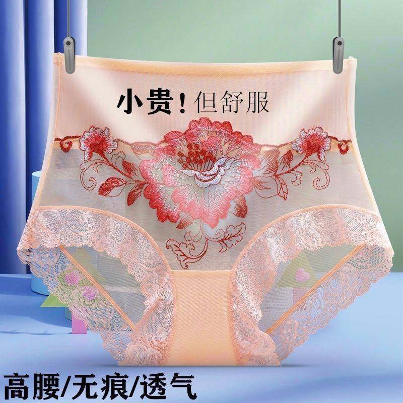 1-4 pieces high waist panties women's belly control sexy and charming seamless breathable lace large size mesh adult briefs thin