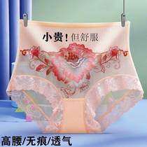1 - 4 high waist underwear female sexy fascinating uncertain breathable lace large yarn adult triangle pants thin