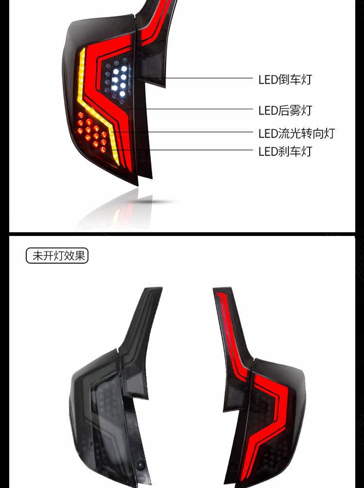 Honda Fit 14-19 Tail Lights_13.jpg