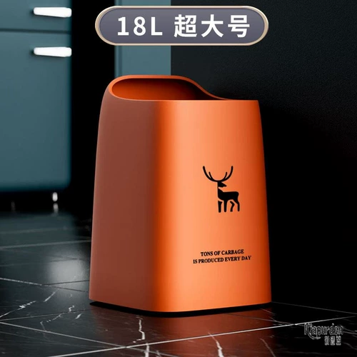 Высококачественное вместительное и большое мусорное ведро для домашнего использования для гостиной, простой и элегантный дизайн