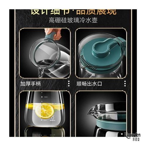 Стеклянный чайник, взрывобезопасный вместительный и большой холодный чай для домашнего использования, чайная чашка