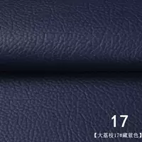 17#Тибетский синий маленький (20*30 см), среда (50*138c