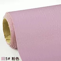 5#розовый (20*30 см), средний (50*138c