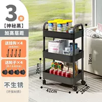 3 слоя посвященного черно-роскошного