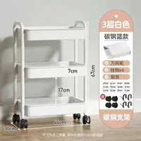 3 слоя белой углеродистой стали