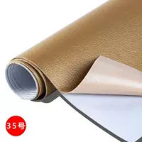 35#3 3 (20*30 см), среда (50*138c