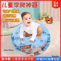 Baby climbing mat in summer playing in the water patting the water mat baby learning crawling artifact playing in the water childrens toy inflatable large size
