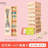 【Game Stick +48 Slims Liele】 -IN Дайте молоток