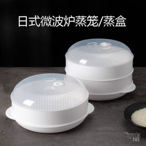 Suitable for Midea Galanz microwave oven special utensils steam box steamer heating container with lid steam tray steamed buns