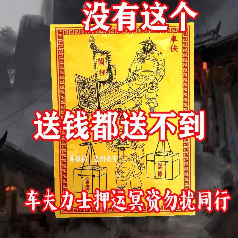 Chaofu Lux 2025 New Premium Thickened Fire Paper, Chaofu Lux 19* 26cm Sheets Per Book, 30 Sheets Per Book