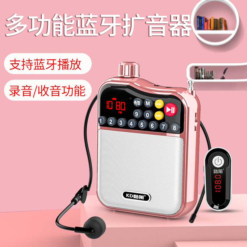 Cool The Little Bee Megaphone Teachers Use Microphone Wireless Teaching Special Class Small Multifunction Ear wheat Outdoor called Trumpet Portable Hymns with Loud Voice Shouting and Waist Hanging for the receiver