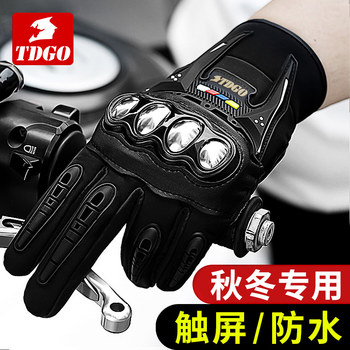 Men's Motorcycle Riding Gloves for Autumn and Winter, Warm, Waterproof, Cold-Proof, Touchscreen Gloves for Riders, Anti-Fall, Suitable for All Seasons, Women's