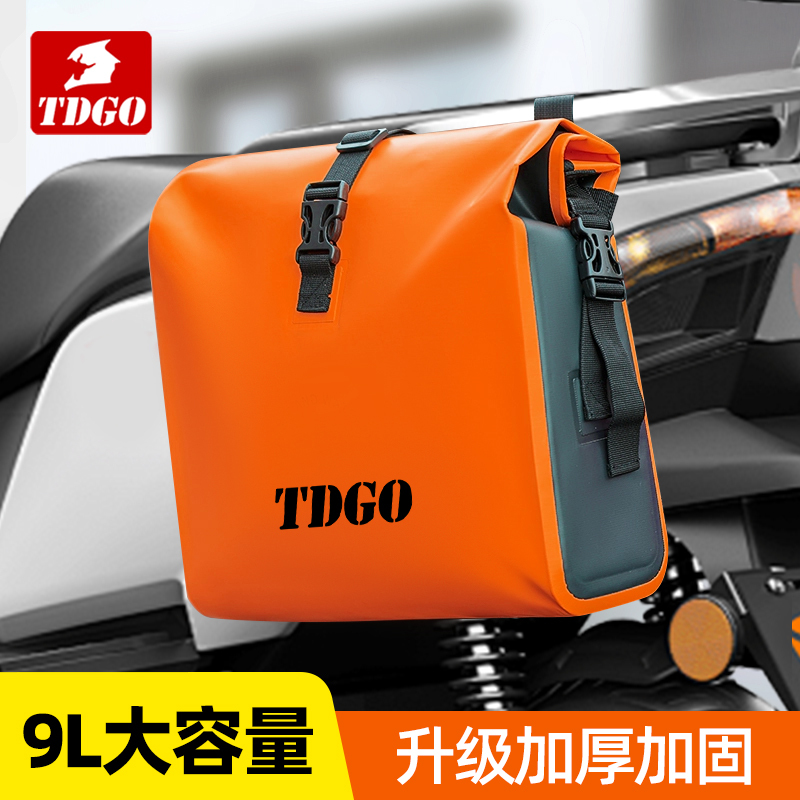 Electric Bicycle Riding Bag, Raincoat Storage Bag, Front Storage Pouch for Motorcycle, Enlarged Front Basket for Electric Scooter Electric Bicycle Riding Bag, Raincoat Storage Bag, Front Storage Pouch for Motorcycle, Enlarged Front Basket for Electric Scooter