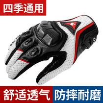 Motorcycle riding gloves summer breathable thin carbon fiber leather gloves riding motorcycle gloves to prevent wrestling